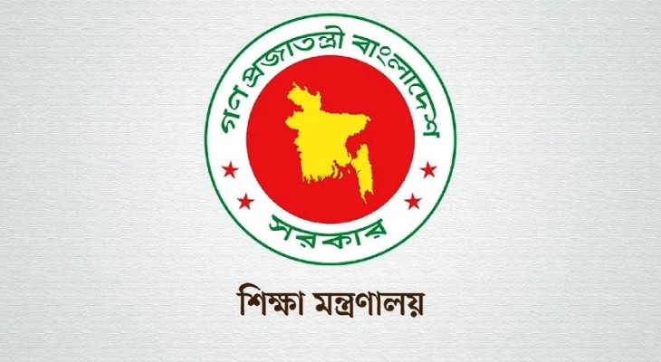 খাতা মূল্যায়ন ও পরীক্ষা দায়িত্বে বাড়ল সম্মানির হার